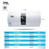 速热奇热水器SRQ-932 储水式电热水器遥控数显可预约60L/60L