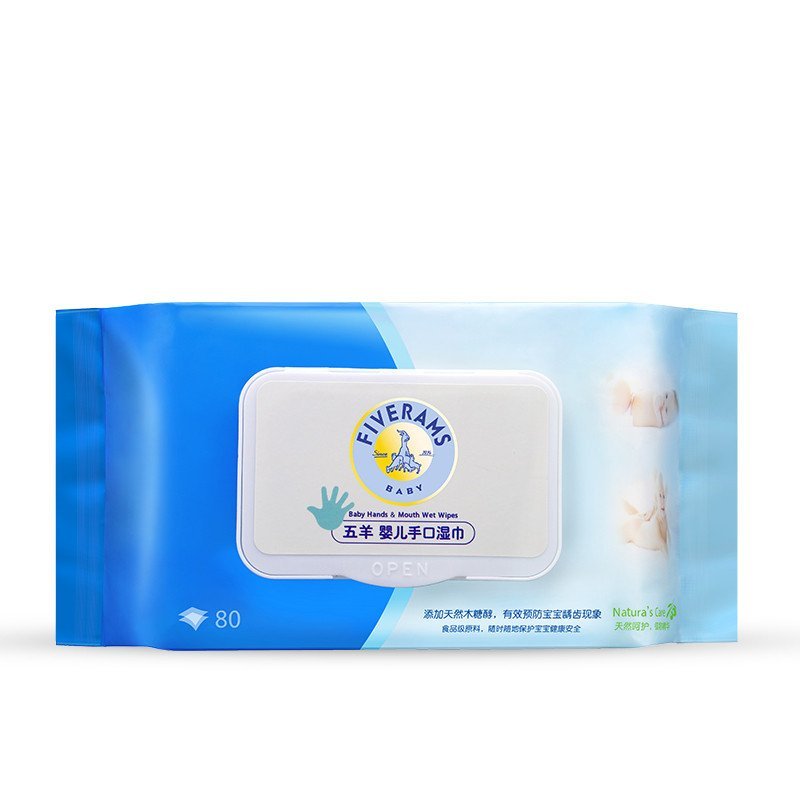 五羊婴儿手口湿巾80片带盖单包 儿童宝宝湿纸巾 手口专用 安全