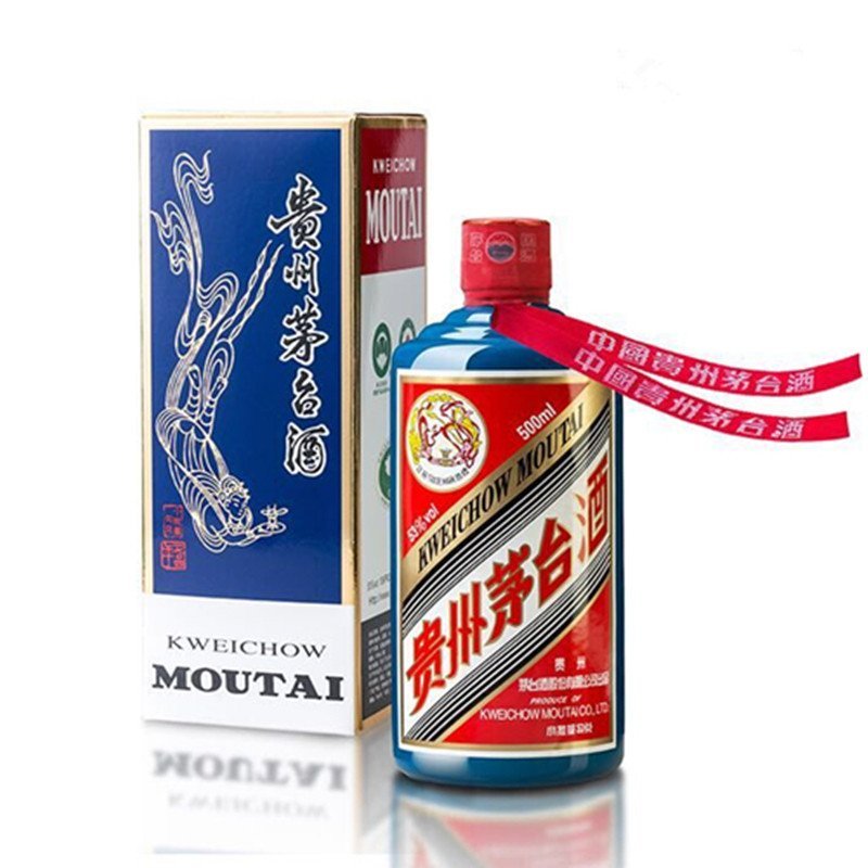 53度贵州茅台蓝瓶500ml
