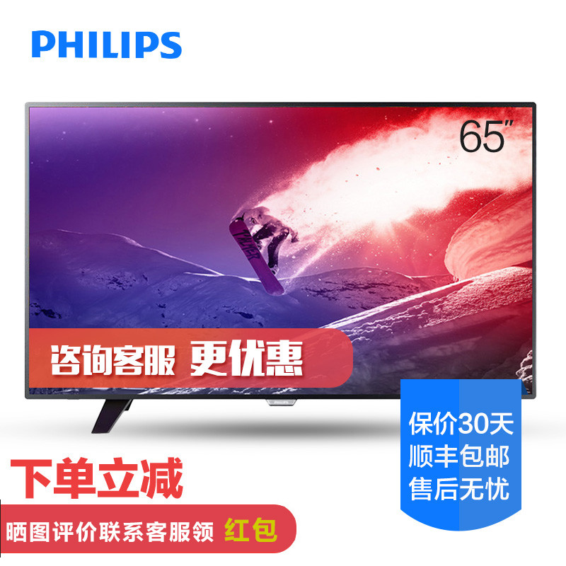 Philips/飞利浦 65PUF6059/T3 65英寸4K高清智能液晶平板电视机
