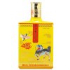 五粮窖龄酒20年52度500ml