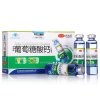 【苏宁自营】国林 葡萄糖酸钙口服液10ml*12支*3盒
