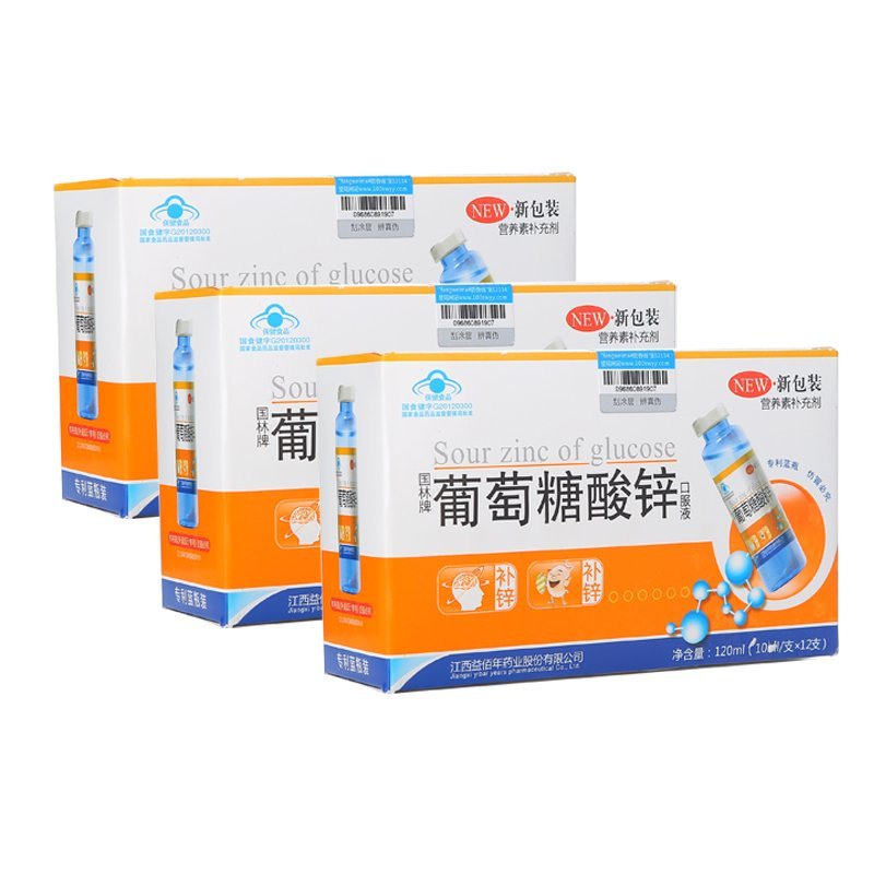 【苏宁自营】国林 葡萄糖酸锌口服液10ml*12支*3盒