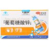 【苏宁自营】国林 葡萄糖酸锌口服液10ml*12支*3盒