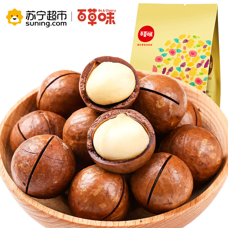 百草味夏威夷果(奶油味)200g