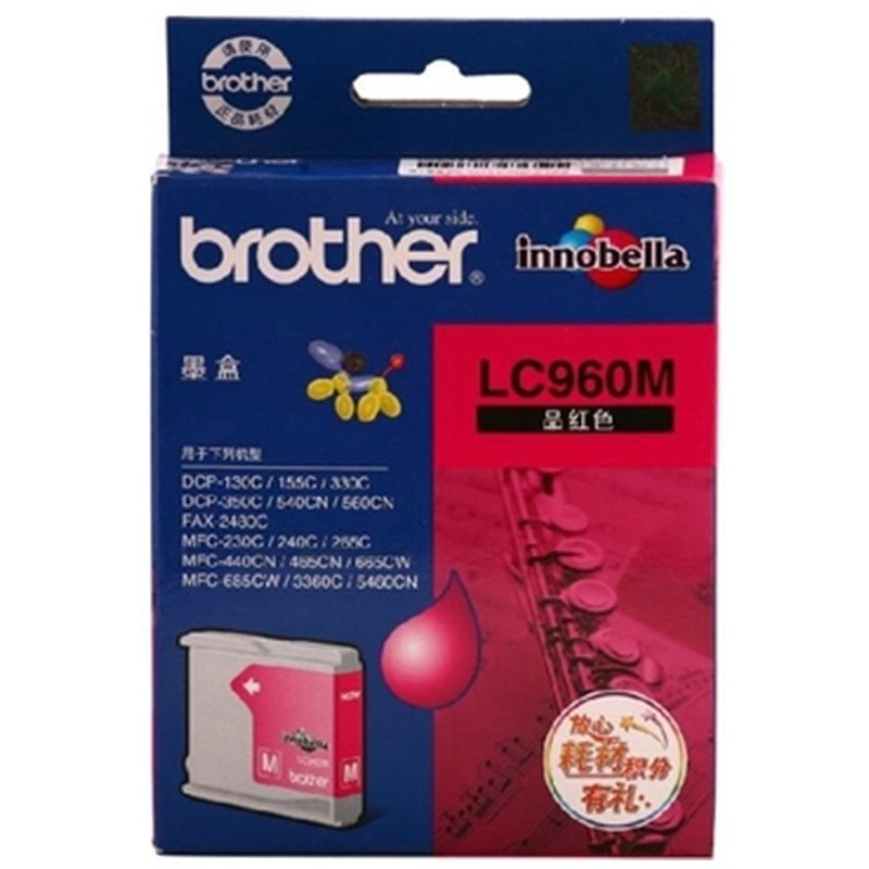 兄弟LC960BK CMY黑色青色品红色黄色墨盒DCP-540CN MFC-230C 265C 465CN 685CW LC960M红色-约400页