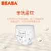 BEABA 婴儿拉拉裤XXL18片6号超柔贴合干爽男女宝宝通用训练裤学步裤