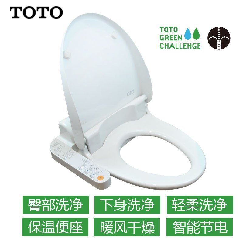 TOTO洁具卫浴 智能马桶盖卫洗丽 温水冲洗坐便盖 保温便座TCF6401CS TCF6401CS