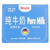 德国进口 甘蒂牧场（MUH）全脂纯牛奶 200ml*24盒 进口纯牛奶 整箱
