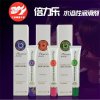 倍力乐人体润滑液30g 房事润滑剂 男女用润滑油 国产无香型MOVO