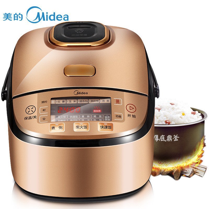 Midea/美的 MB-WFS4065 智能迷你4L鼎釜小电饭煲锅1-2-3-4人正品联保 香槟金