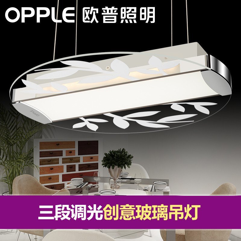 欧普照明 LED圆形卧室灯具餐厅灯浪漫现代简约时尚个性创意餐吊灯 三挡色温分控