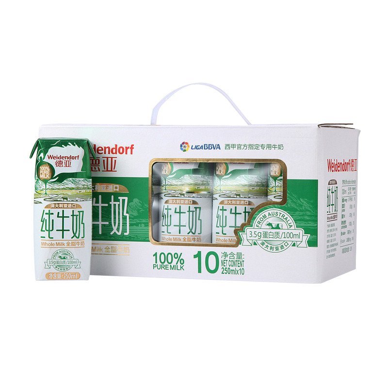 【苏宁易购超市】德亚 全脂纯牛奶（澳洲甄选）礼盒250mlx10 澳洲进口
