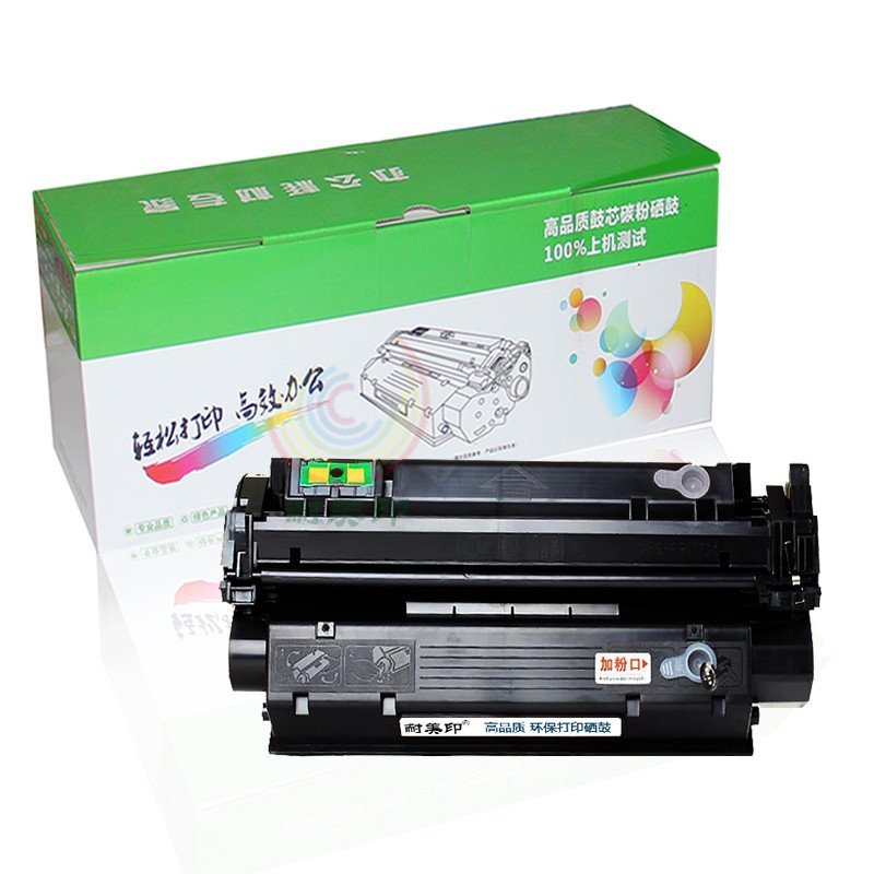 耐美印 适用惠普Q2624A 易加粉硒鼓 HP Laserjet 1150 1150N 激光打印机 hp24a 黑色