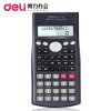 得力1710 大屏幕双行显示滑动保护盖设计 函数型计算器