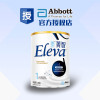 雅培 Eleva菁挚纯净(菁智)婴儿配方奶粉1段400g