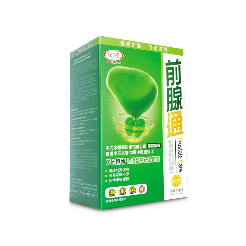 【苏宁自营】保多康 前腺通 60粒装