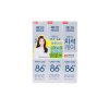 【苏宁自营】Median麦迪安强效美白牙膏120g*3【CJ】