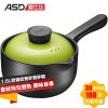 爱仕达/ASD1.6L奶锅奶煲砂煲砂锅 明火专用陶瓷汤煲 RXC16B1Q