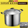 爱仕达 汤锅 316L不锈钢炖锅/煲汤锅22cm 煮面锅粥锅厚底 电磁炉燃气通用 TS22B5WG