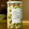 【中华特色】池州馆 天方黄山贡菊 25g/罐