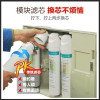 沁园净水器家用直饮机QR-RF-502B厨房自来水过滤净水机节水耐用型