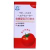 金盾婴宝贝贝金水(125ml) 宝宝有香味洗澡水125ml*1瓶 防蚊/驱蚊
