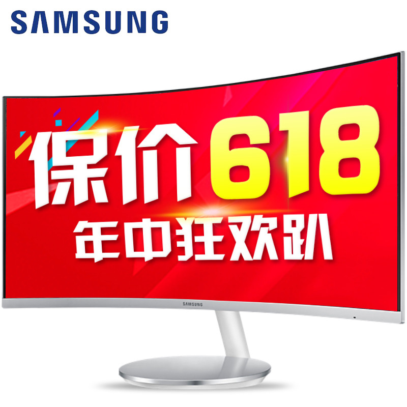 SAMSUNG/三星 C27F591FD 27英寸LED背光曲面显示器 护眼 滤蓝光 不闪屏 纤薄机身 内置音箱