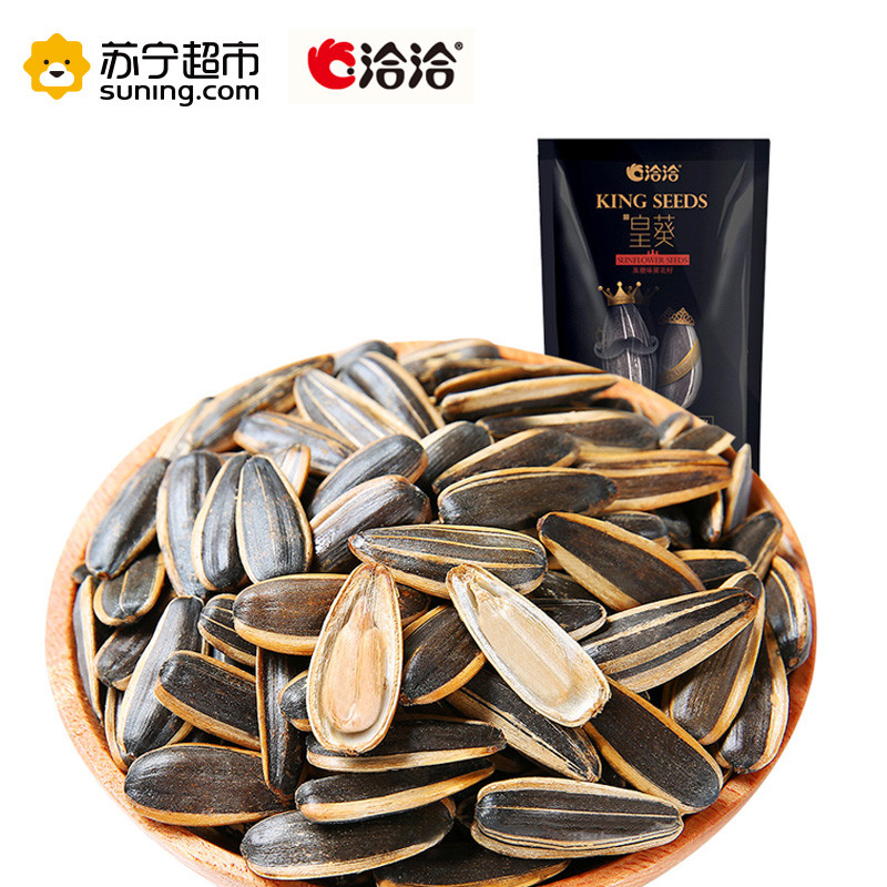 洽洽皇葵黑糖味葵花籽110g