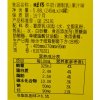 旺旺 旺仔牛奶（果汁味）245ml *24罐/箱