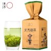 天方250g/袋一级Ⅰ硒茶绿茶 高山手工烘青茶 石台硒茶【买二配礼品袋】