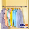 宝优妮浴室撑杆 卫浴用具浴帘杆晾衣杆伸缩杆窗帘杆免打孔送浴帘