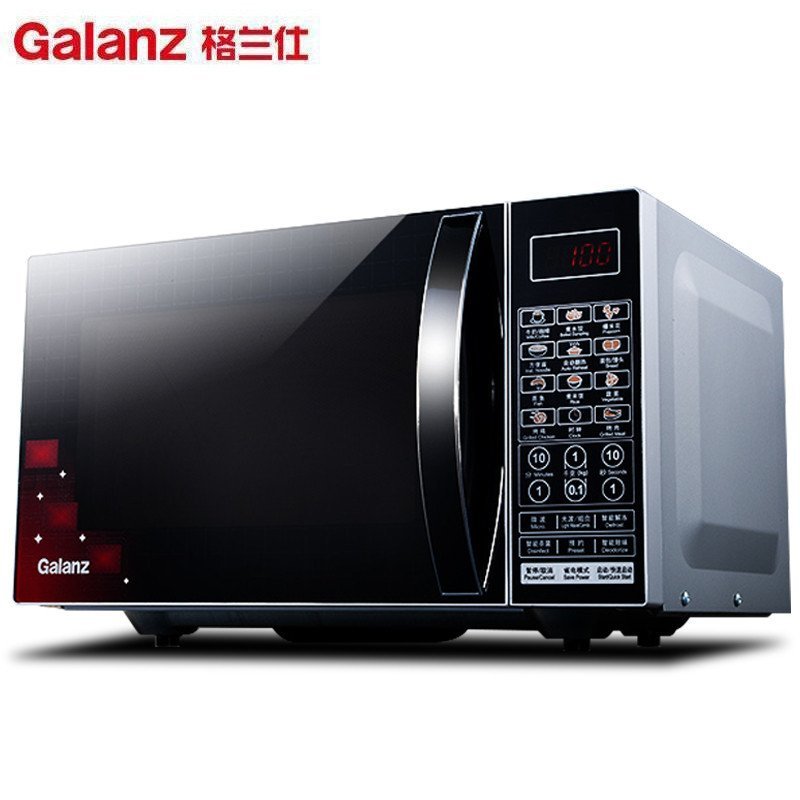 格兰仕微波炉G80F23CN3L-C2(C0)智能微波炉家用23L光波炉