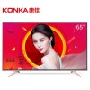 康佳(KONKA) A65U65英寸64位4K超高清智能安卓wifi平板LED液