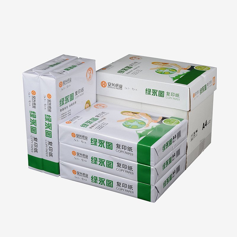 安兴 绿永图 A3 70克复印纸 500张/包 5包/箱 纯木浆中性纸 苏宁自营 整箱批发