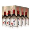 贵州鸭溪窖 52度 典藏 500ml*6瓶（整箱装）