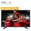 PPTV电视PPTV-32C2