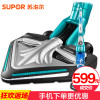 苏泊尔（SUPOR）吸尘器 XCL05B05D-20 立式V锋吸尘器 无线立式 尘气分离 大功率吸尘器 蓝色