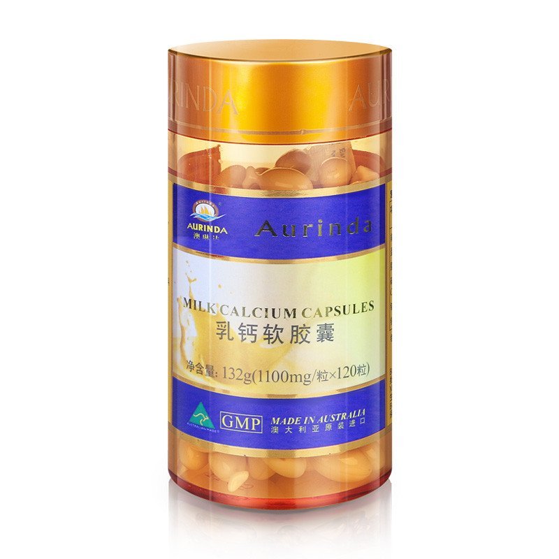 【苏宁自营】澳琳达乳钙软胶囊1100mg×120粒/瓶