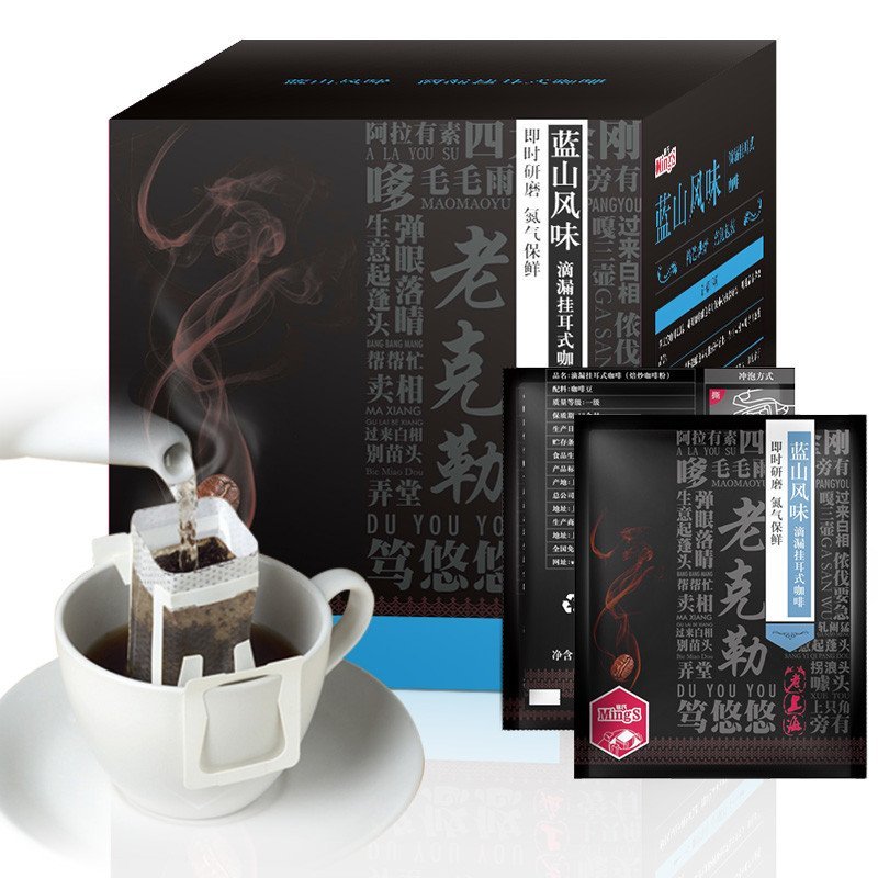Mings铭氏 老上海系列 蓝山风味滴虑式手冲挂耳咖啡10g*10包 研磨滤泡式纯黑咖啡粉