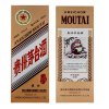 茅台 丙申猴年53度 500ml纪念酒