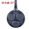 炊大皇(COOKER KING) 早餐神器（红色）J25A