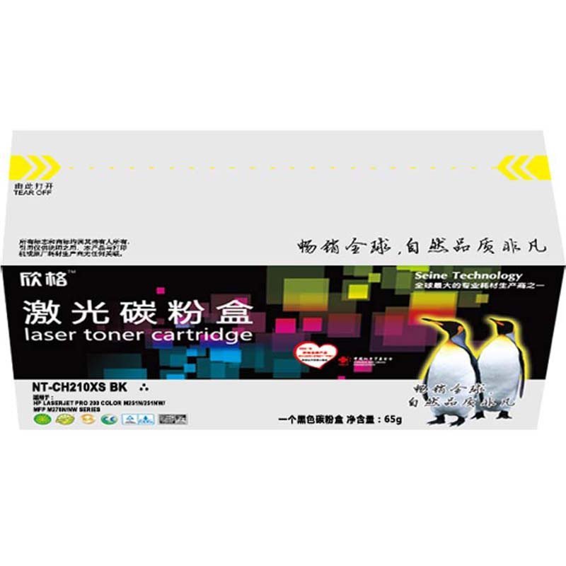 欣格 NT-CH210XS BK 黑色硒鼓适用惠普CF210A,HP131A,HP M251n/251nw