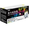 欣格 NT-CH210XS BK 黑色硒鼓适用惠普CF210A,HP131A,HP M251n/251nw