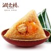 【润之禧_蛋黄鲜肉粽】嘉兴特产粽子蛋黄大肉棕子真空包装130gx10只