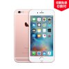 Apple iPhone SE 16GB 玫瑰金色 (Demo)