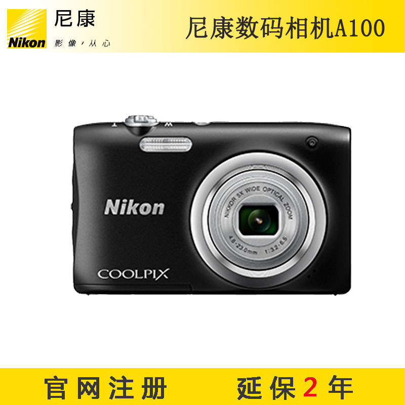 尼康数码相机 COOLPIX A100 (黑）
