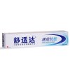 舒适达 速效抗敏牙膏180gX3+速效抗敏牙膏25gX2(非卖品)+软毛牙刷1支