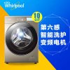 惠而浦（Whirlpool）10公斤全自动变频滚筒洗衣机WG-F100881B（星空灰）