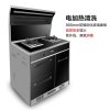 TCL集成灶 自动清洗 侧吸式抽油烟机环保集成灶具 吸油烟机燃气灶具消毒柜一体机 烟灶消套餐 天然气/液化气